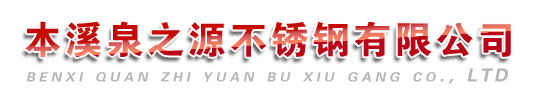 寧波華路德
