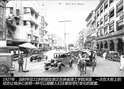 汽車之家