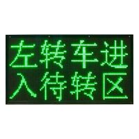 LED點(diǎn)陣誘導(dǎo)顯示屏