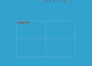 cad軟件技術(shù)學(xué)習(xí)交流區(qū)以前用sw06版建模時(shí)可顯示基準(zhǔn)面,現(xiàn)sw09版就無顯示,圖形對比 請問怎樣設(shè)置才能在打開草圖繪制時(shí)自動顯示三個(gè)基準(zhǔn)面 謝謝