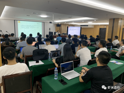 熱烈慶?？v橫&middot;宜遂高速項目計量支付與公路造價軟件技術交流會取得圓滿成功