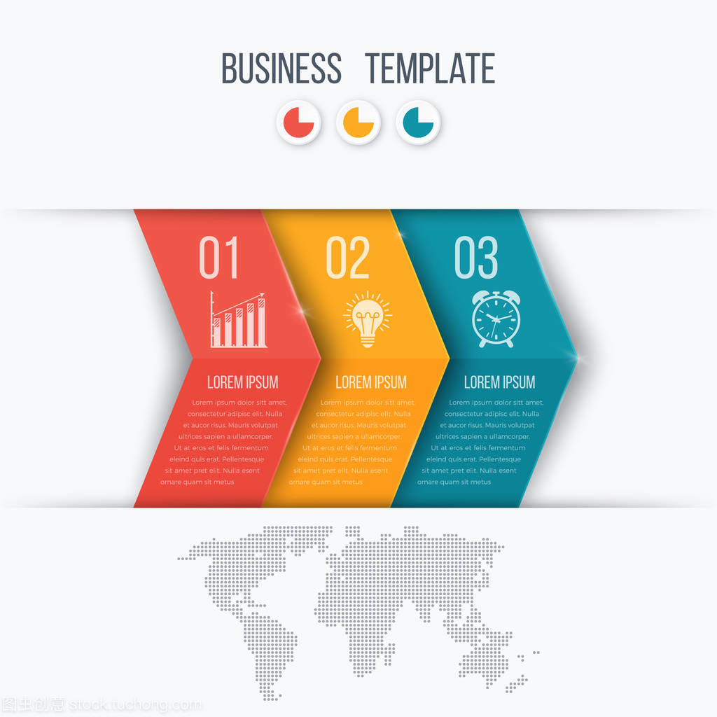 商務(wù)項目模板的箭頭 驅(qū)動商務(wù)信息咨詢走向成功