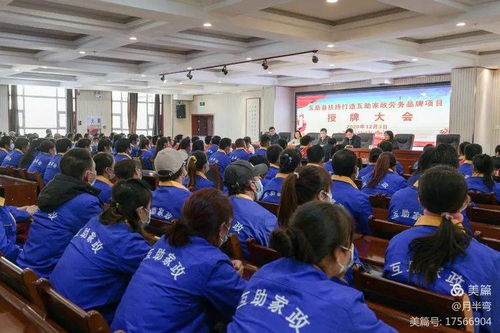 精心打造土鄉勞務品牌，鞏固提升脫貧攻堅成果