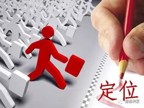 勞務行業穩健發展的關鍵之道