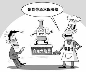 餐飲業燃氣費和勞務服務的會計科目核算指南