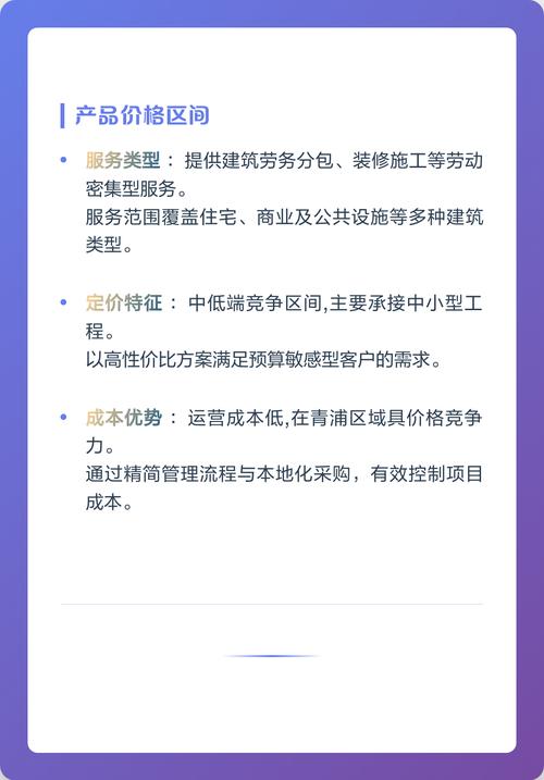 凱溫丹敦建筑勞務(wù)工程全解析 專業(yè)服務(wù)，匠心筑基